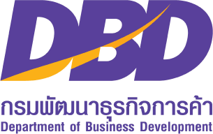 ตราสัญลักษณ์กรมพัฒนาธุรกิจการค้า DBD